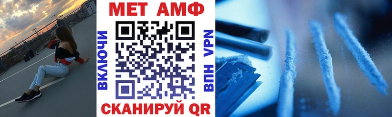АМФ VHQ  Купить где  Судогда 