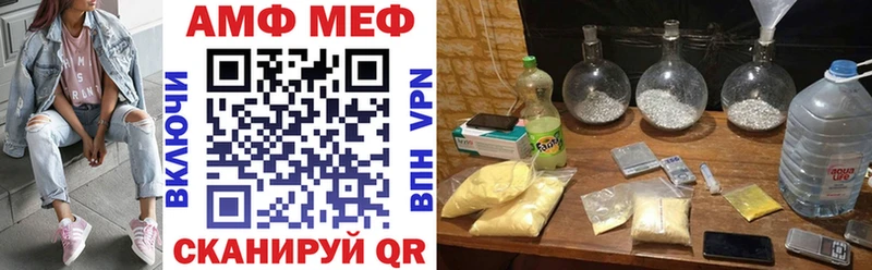 АМФЕТАМИН Premium Судогда