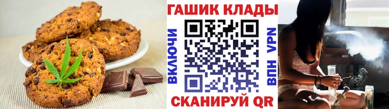 Купить закладки Судогда Canna-Cookies марихуана