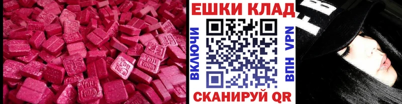 ЭКСТАЗИ диски  Купить  Судогда 