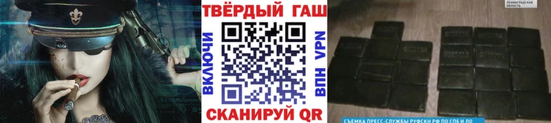 Гашиш индика сатива Купить Судогда