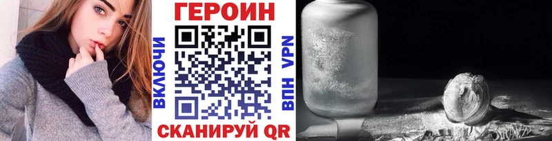 Купить закладки  Судогда  Героин VHQ 