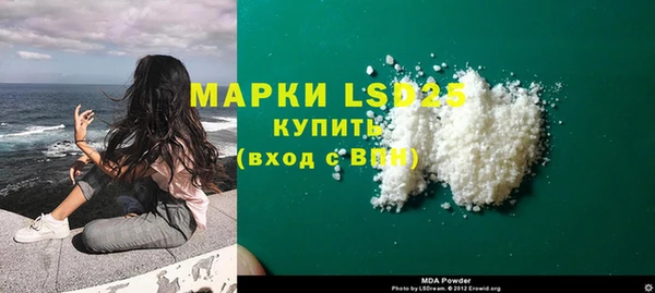 марихуана Богданович
