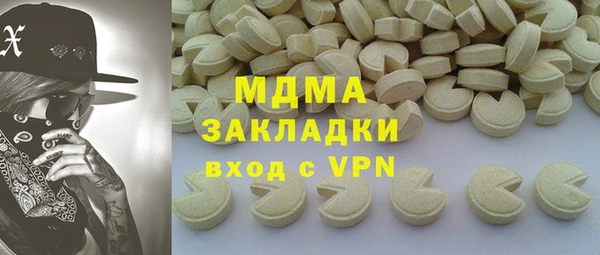 марихуана Богданович