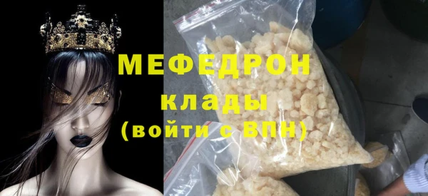 наркотики Богородицк