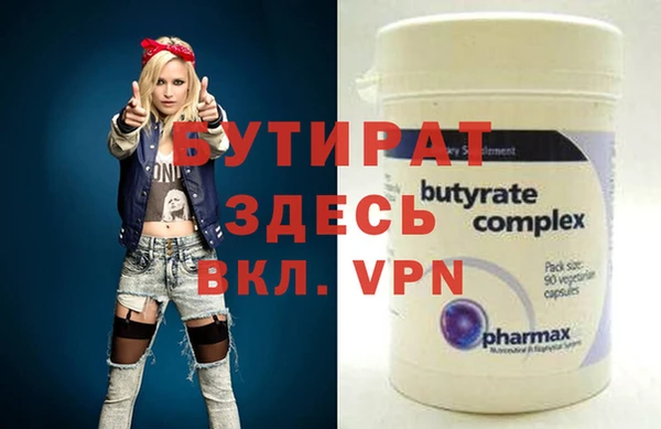 каннабис Богородск