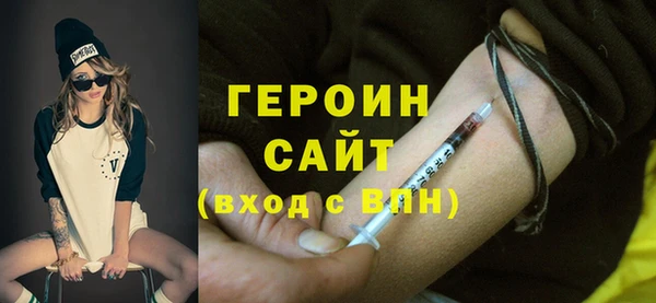 каннабис Богородск