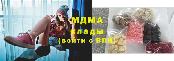 каннабис Богородск