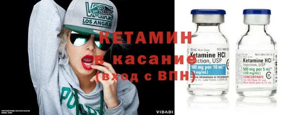 каннабис Богородск