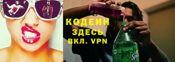 наркотики Богородицк