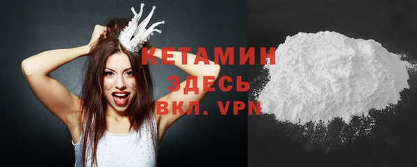 каннабис Богородск