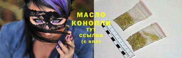 наркотики Богородицк