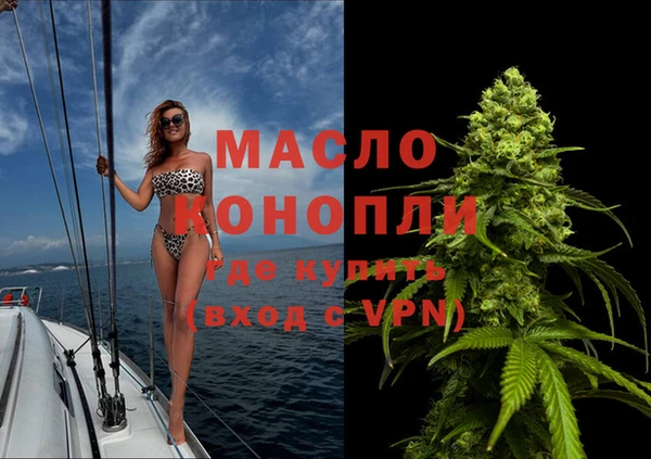 каннабис Богородск