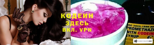 каннабис Богородск