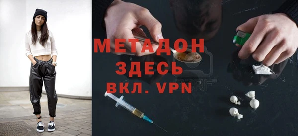 марихуана Богданович