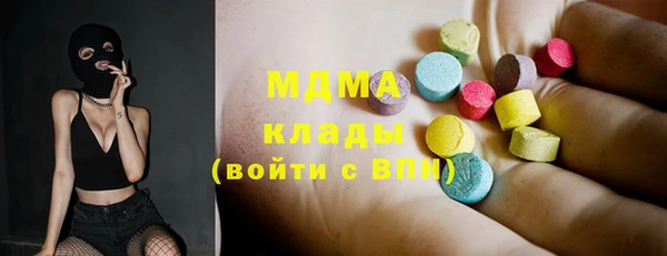 каннабис Богородск