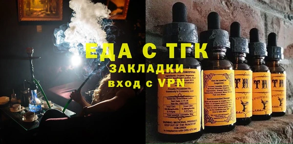 наркотики Богородицк