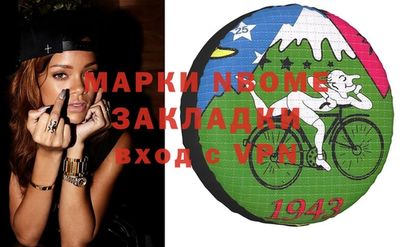 наркотики Богородицк