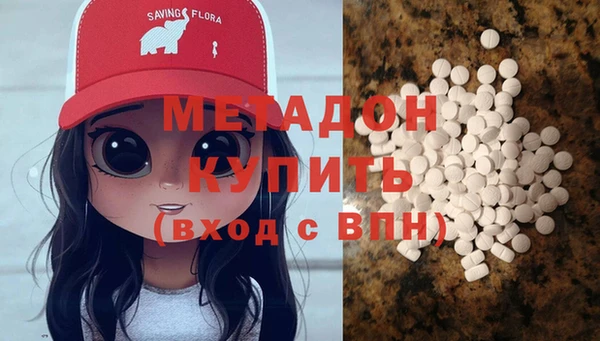 наркотики Богородицк