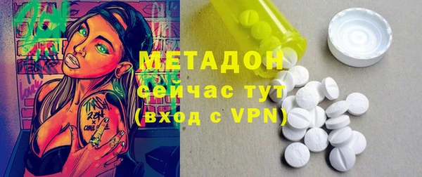каннабис Богородск