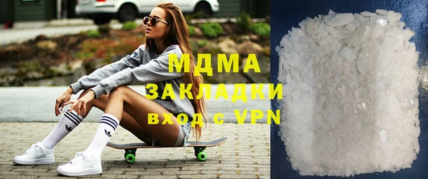 марихуана Богданович