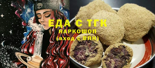 наркотики Богородицк