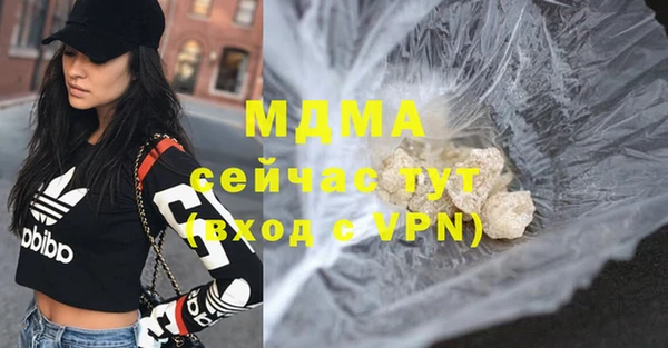 наркотики Богородицк