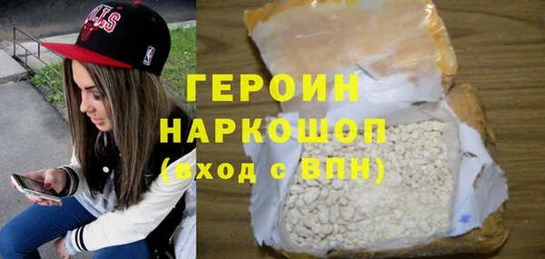 марихуана Богданович