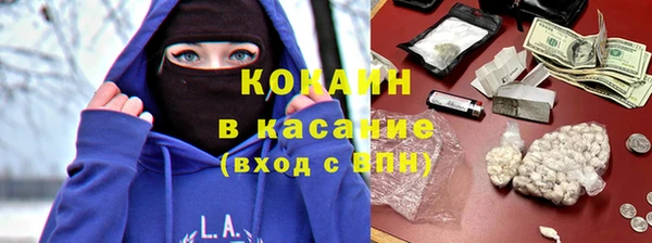 наркотики Богородицк