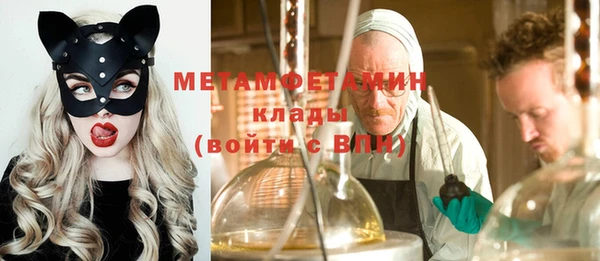 каннабис Богородск