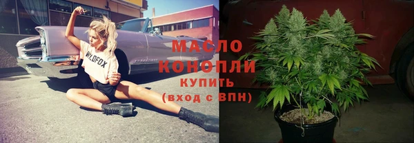 марихуана Богданович