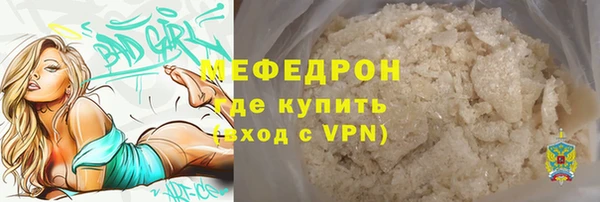 каннабис Богородск