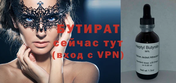 наркотики Богородицк
