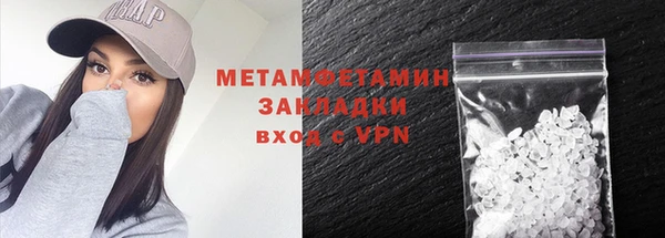 каннабис Богородск