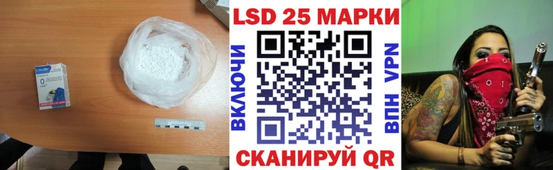 LSD-25 экстази ecstasy  Купить где  Судогда 