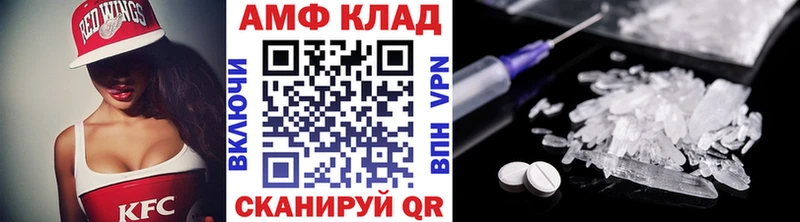 Метамфетамин кристалл Судогда