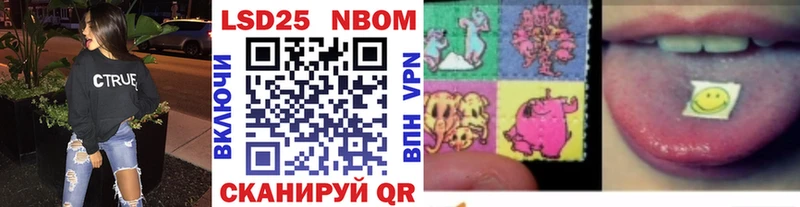 Марки NBOMe 1500мкг  Купить закладки  Судогда 